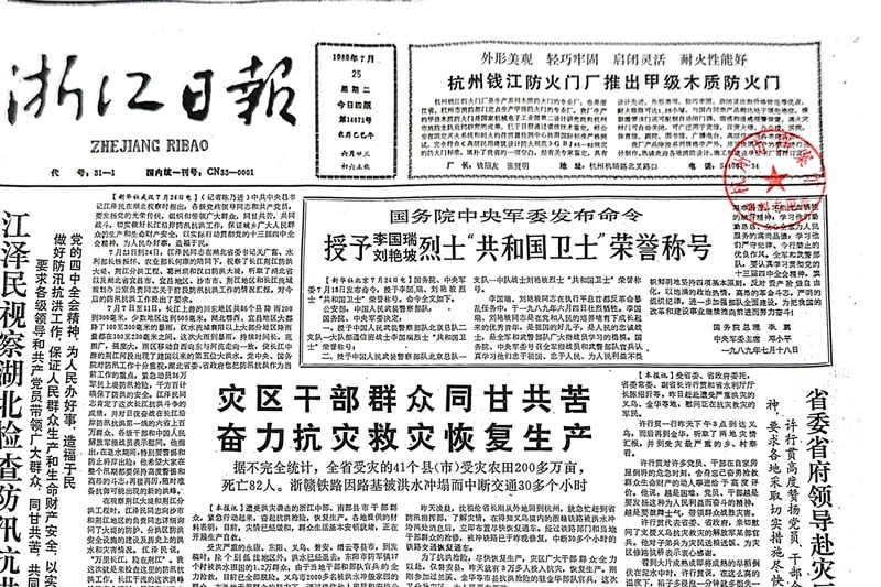 1989年