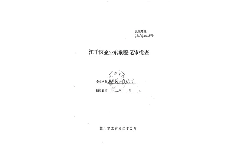 1998年